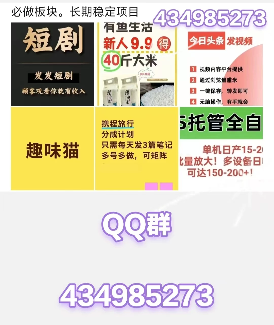 长期稳定项目-K6