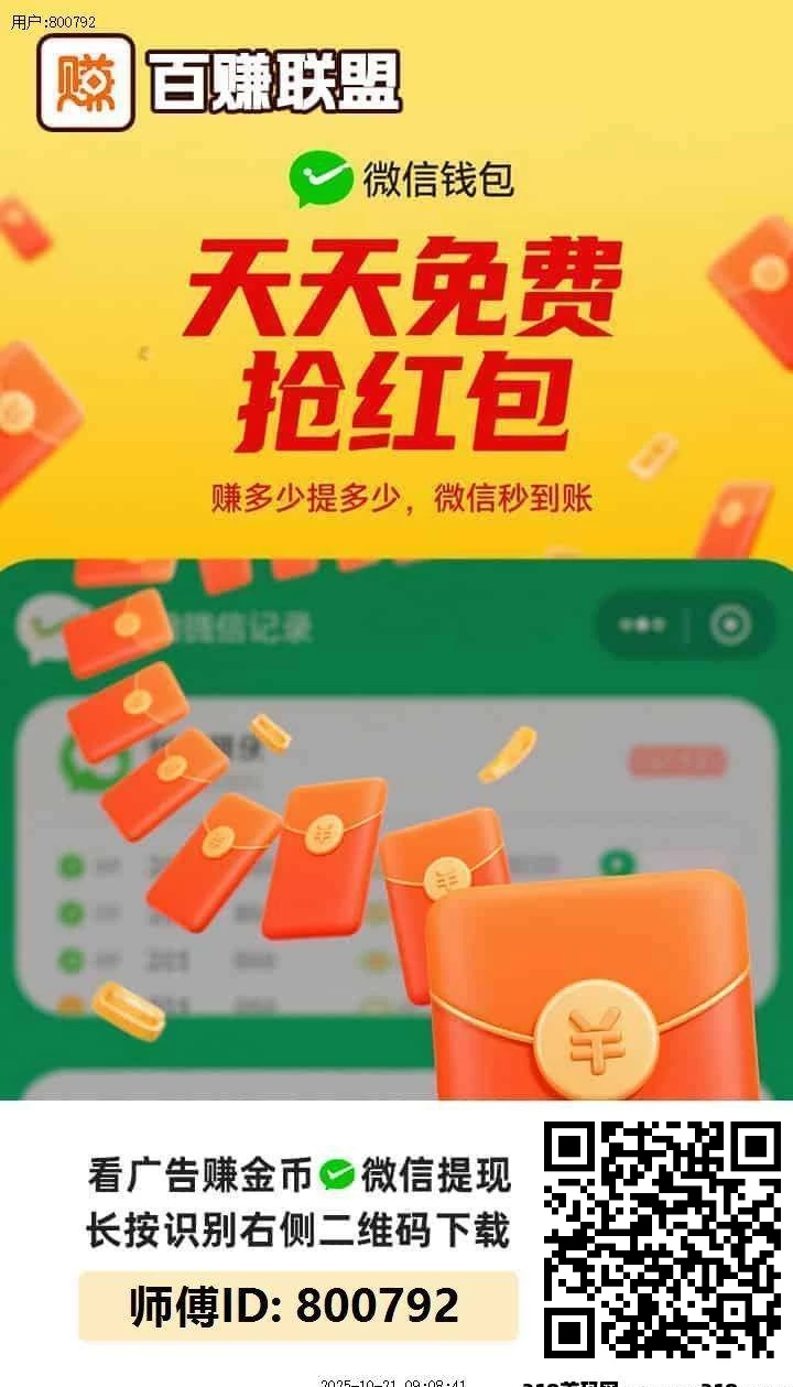 mmexport1761133602798