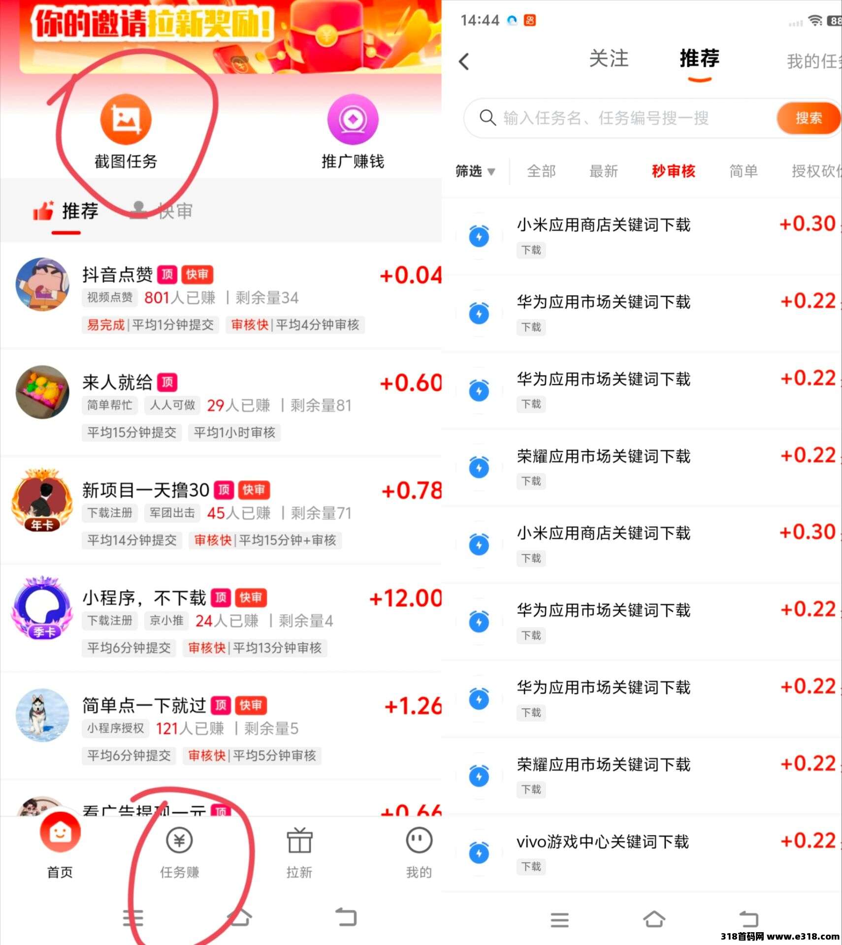 mmexport1761142275524