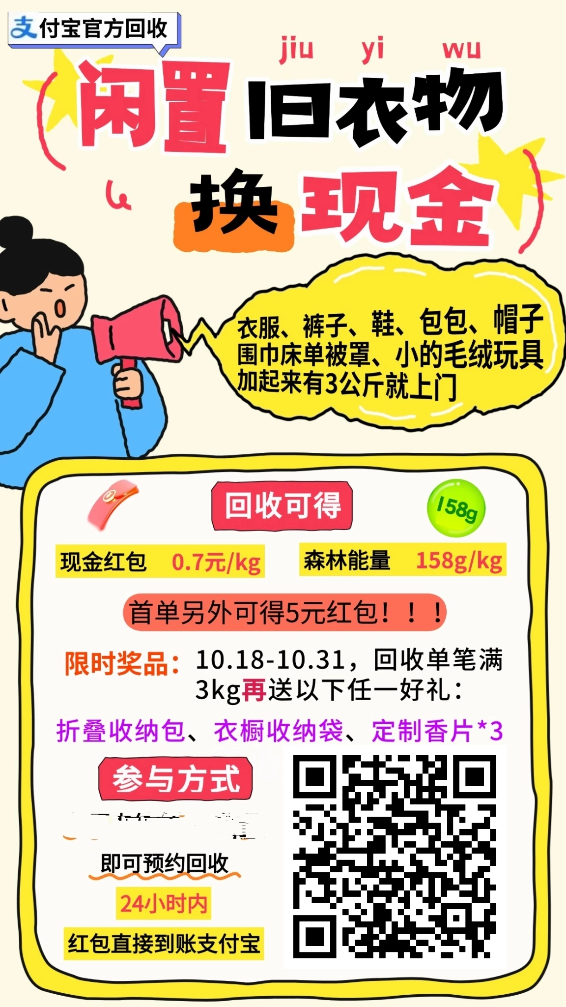 mmexport1761218081257