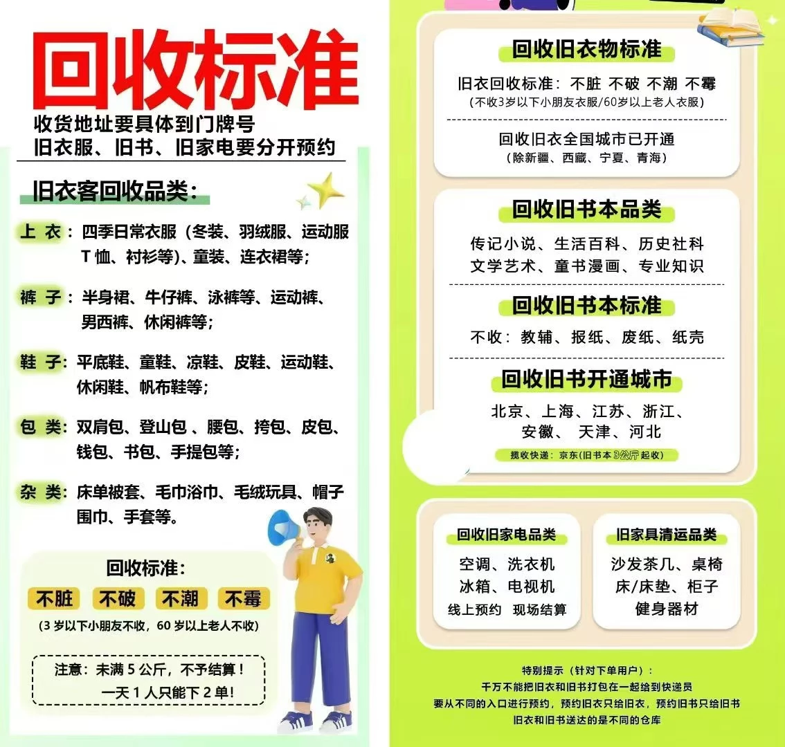 mmexport1761218359378