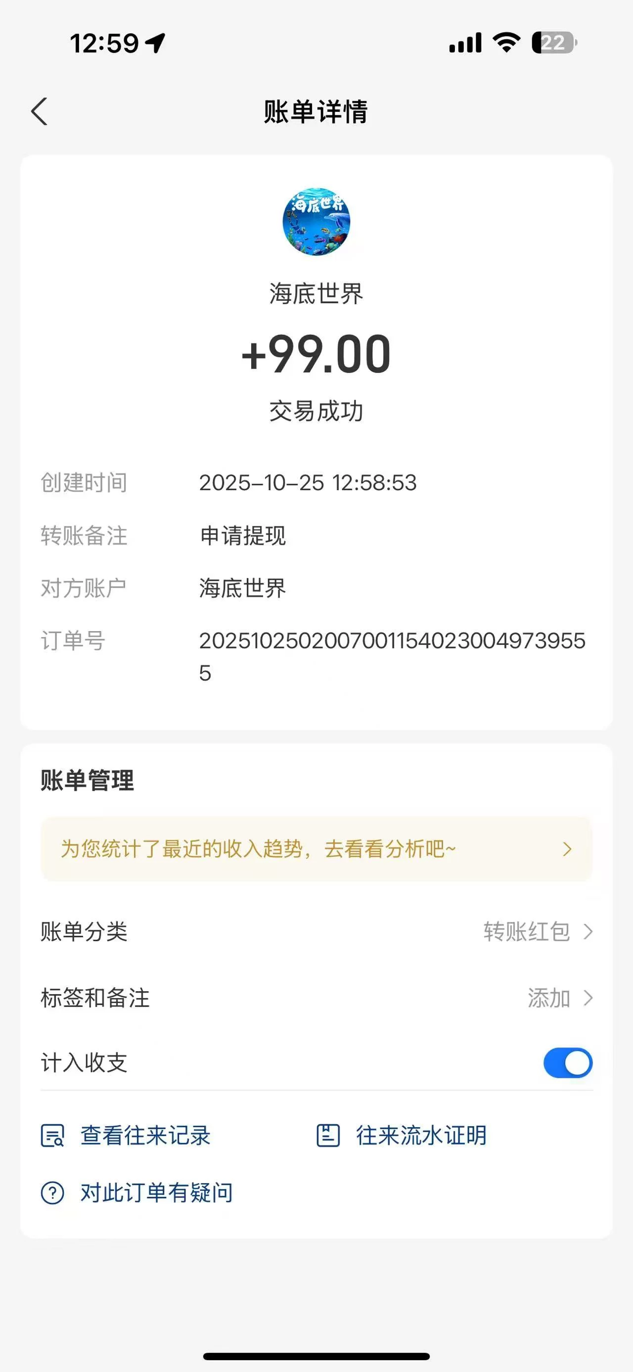 mmexport1761401702157