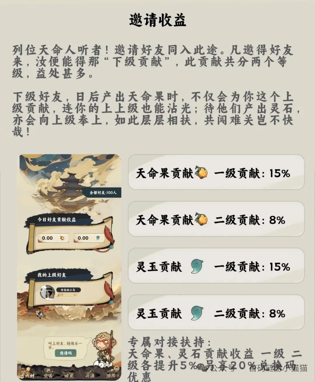 mmexport1761605774098