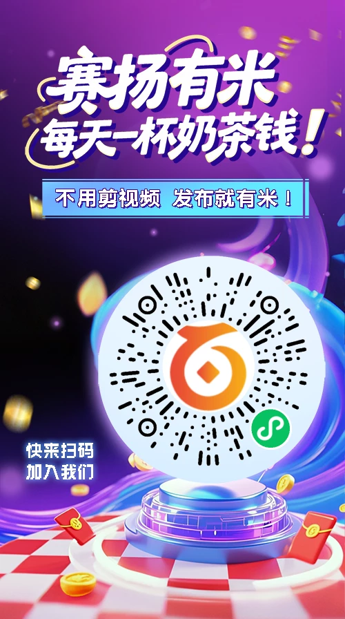 小红书，抖音，微信加群-K6