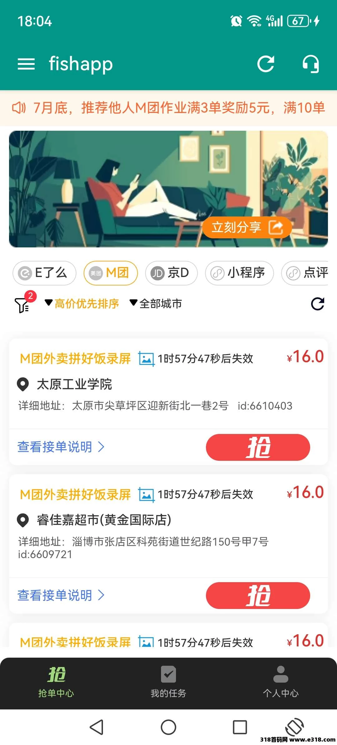 mmexport1761828073886