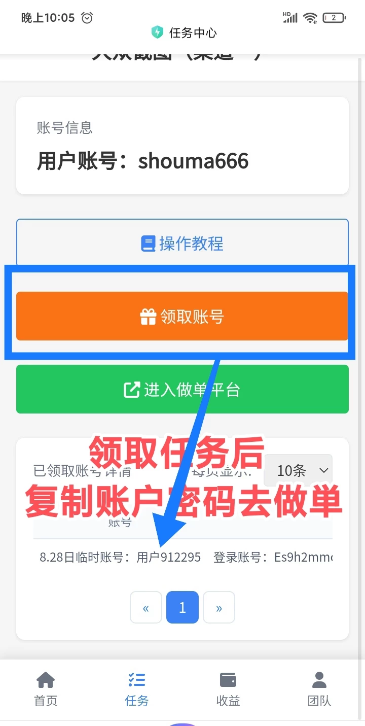 mmexport1761828081923