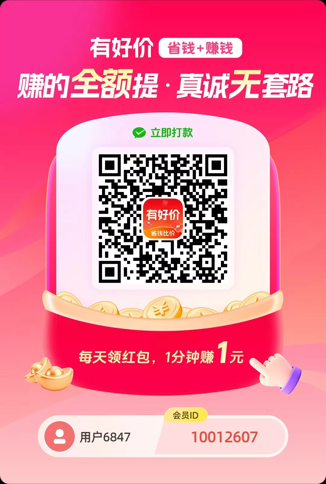 mmexport1761876319982