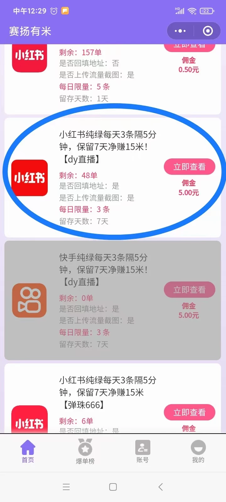 mmexport1761890567697