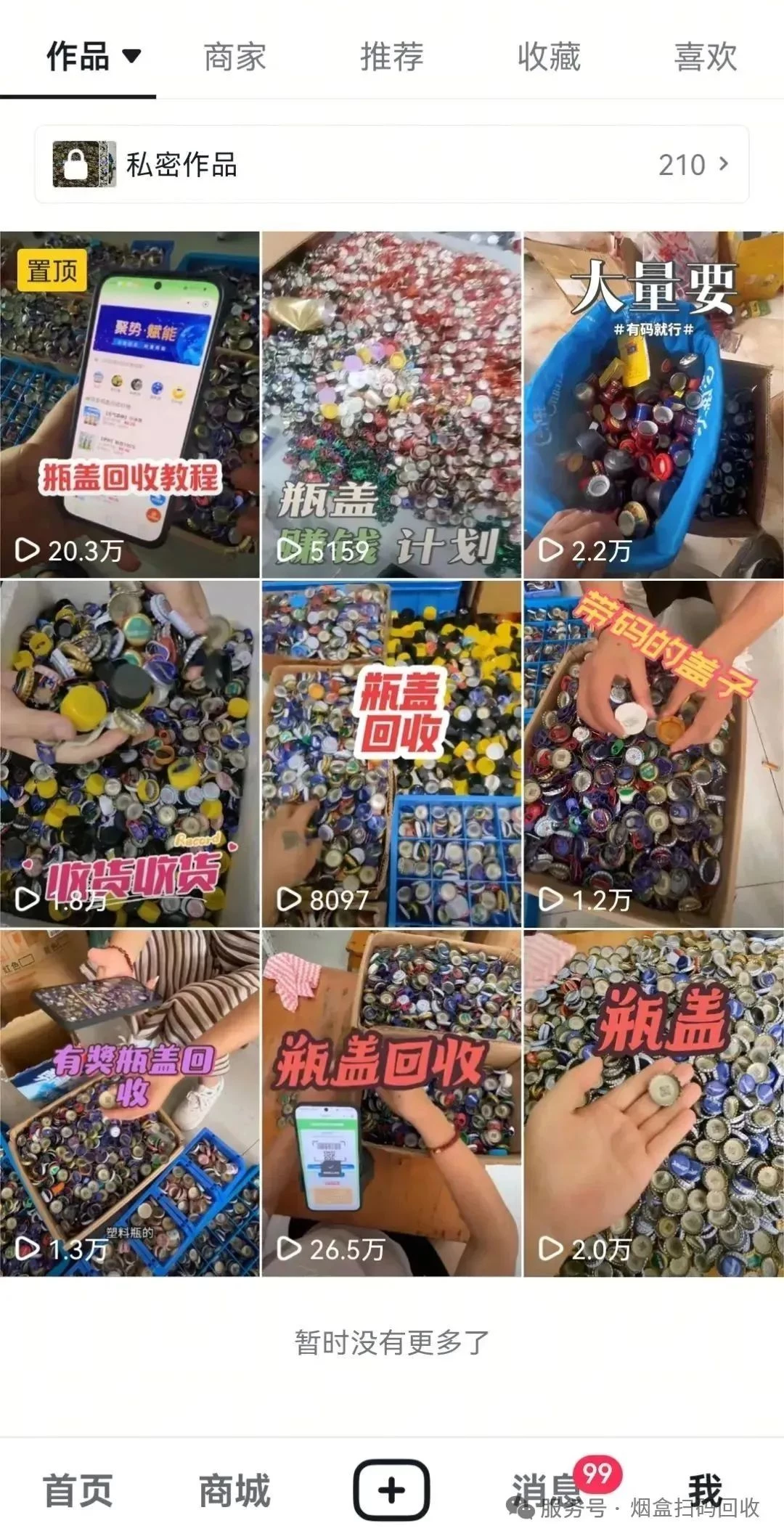 mmexport3dca1df64f7f93c6440ac7b0ffb3f58f_1757418083269