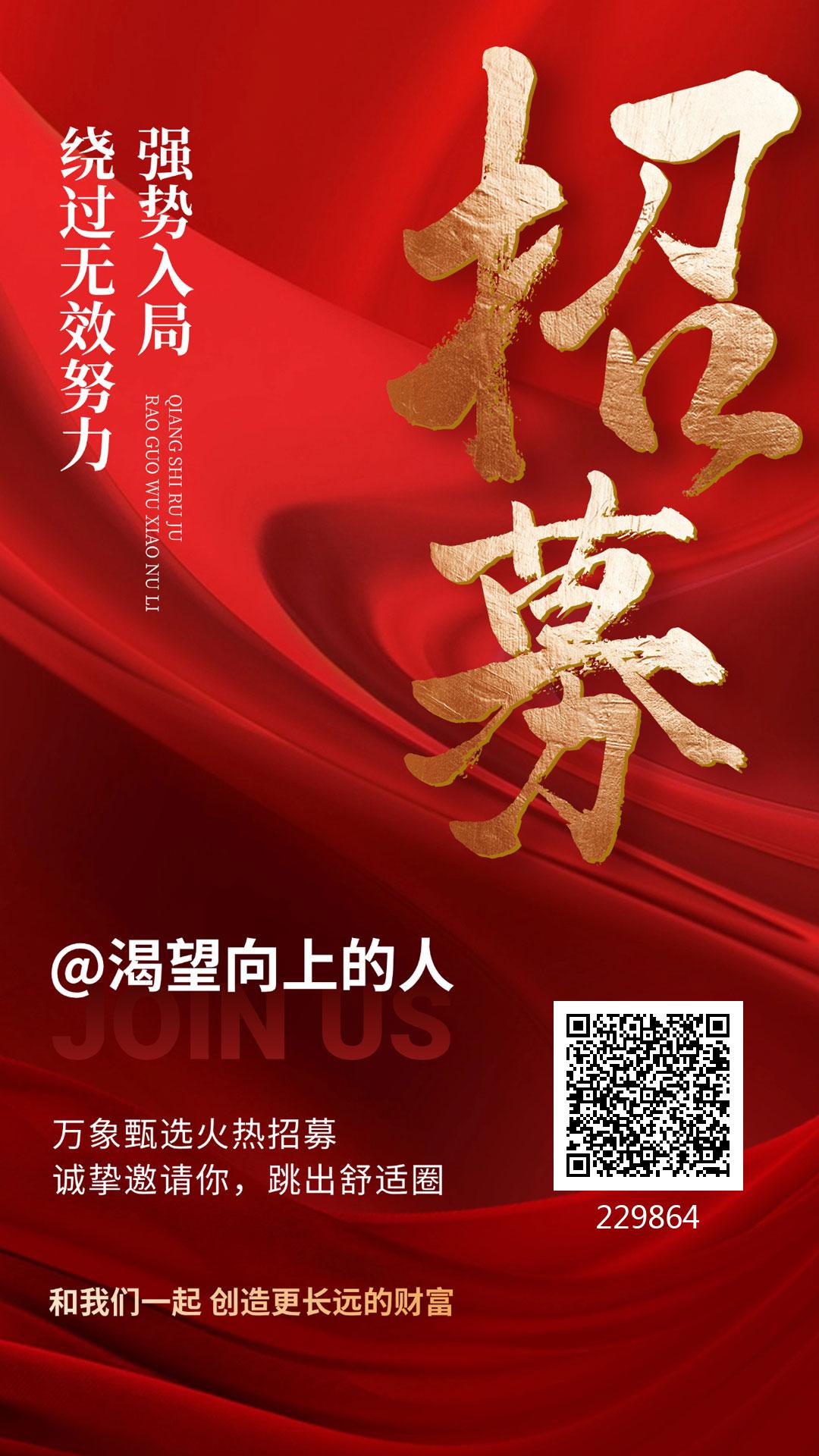 万象甄选零资产2025最火黑马项目-K6