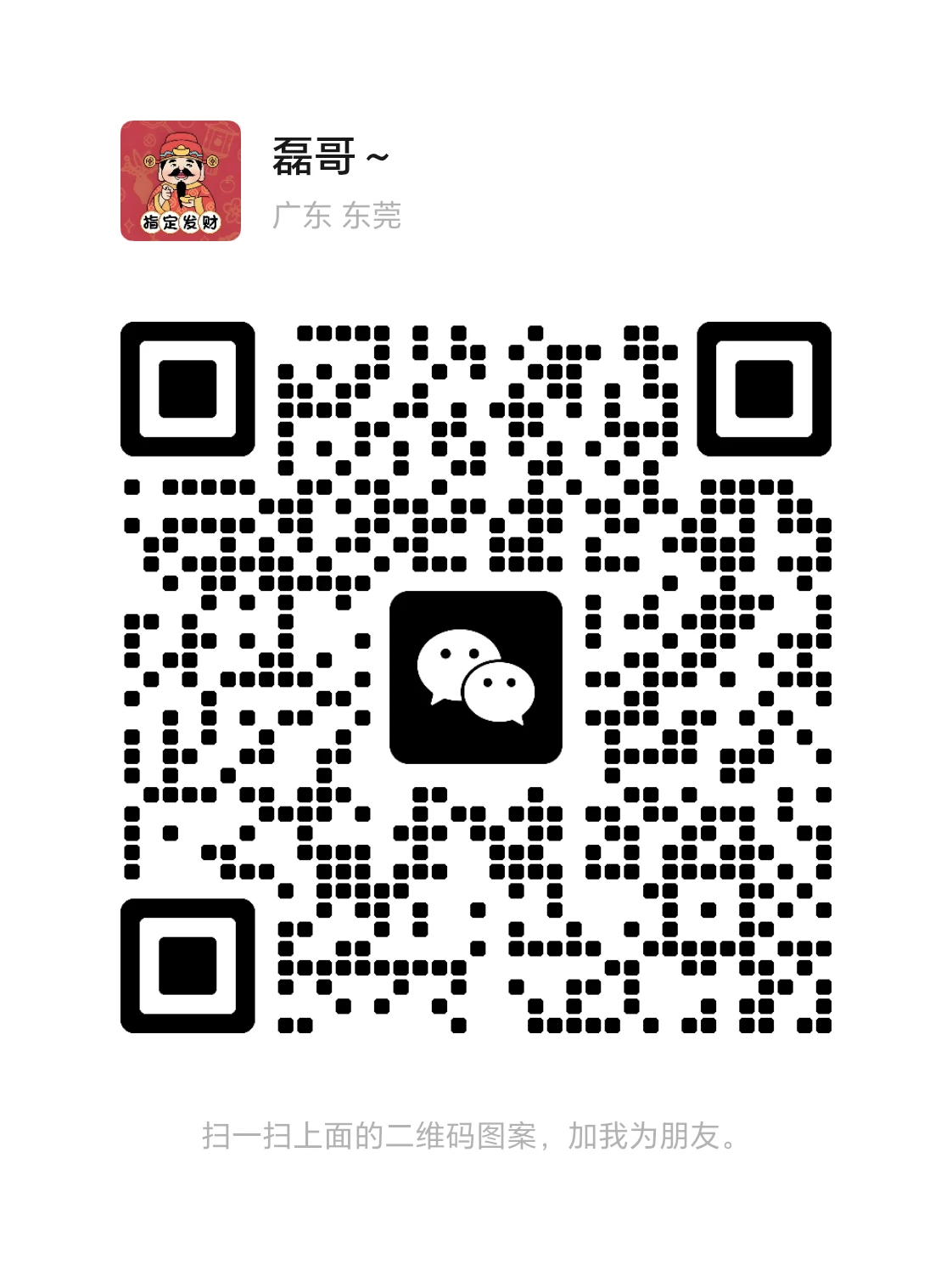 mmqrcode1760159703031
