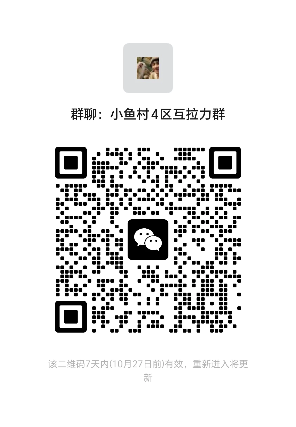 幸福小渔村:一天0️⃣撸8园左右，很稳定，新区刚出，价格更高。没有上下级收益。-K6