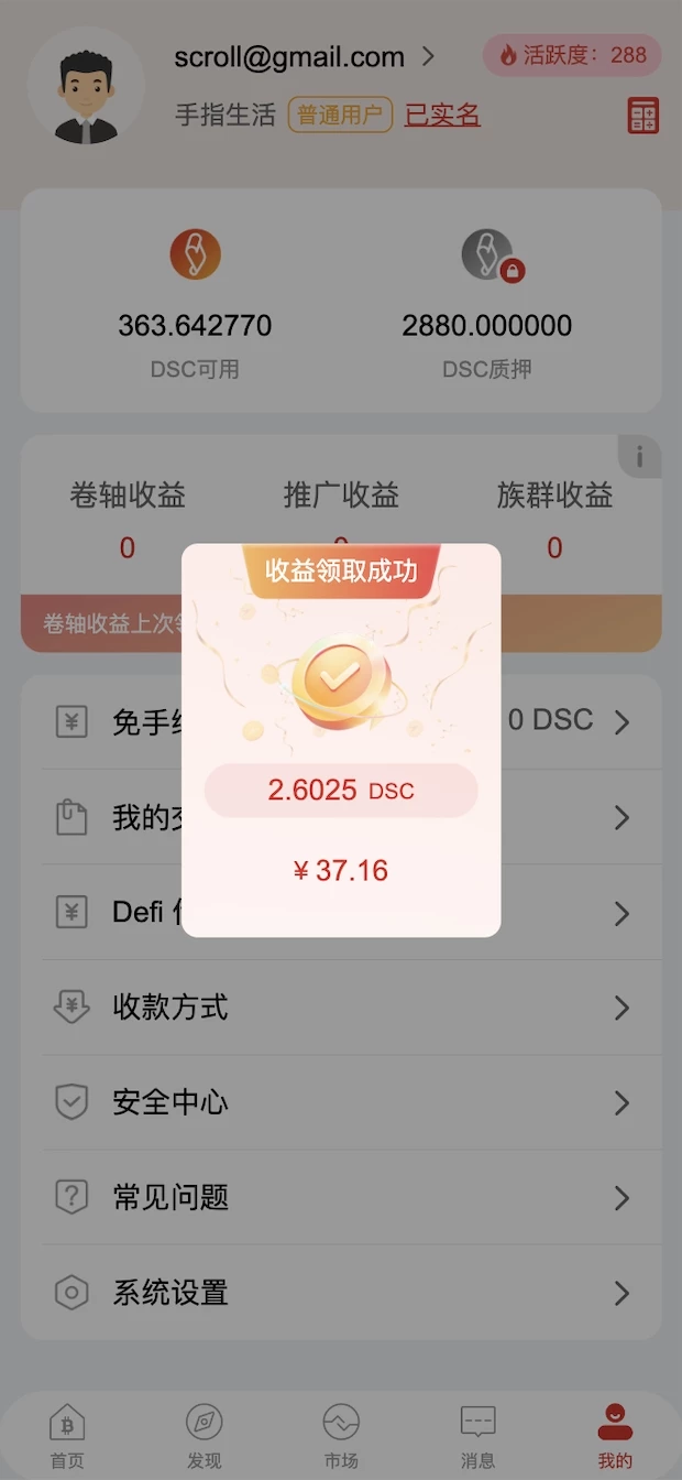 promotion_1(1)