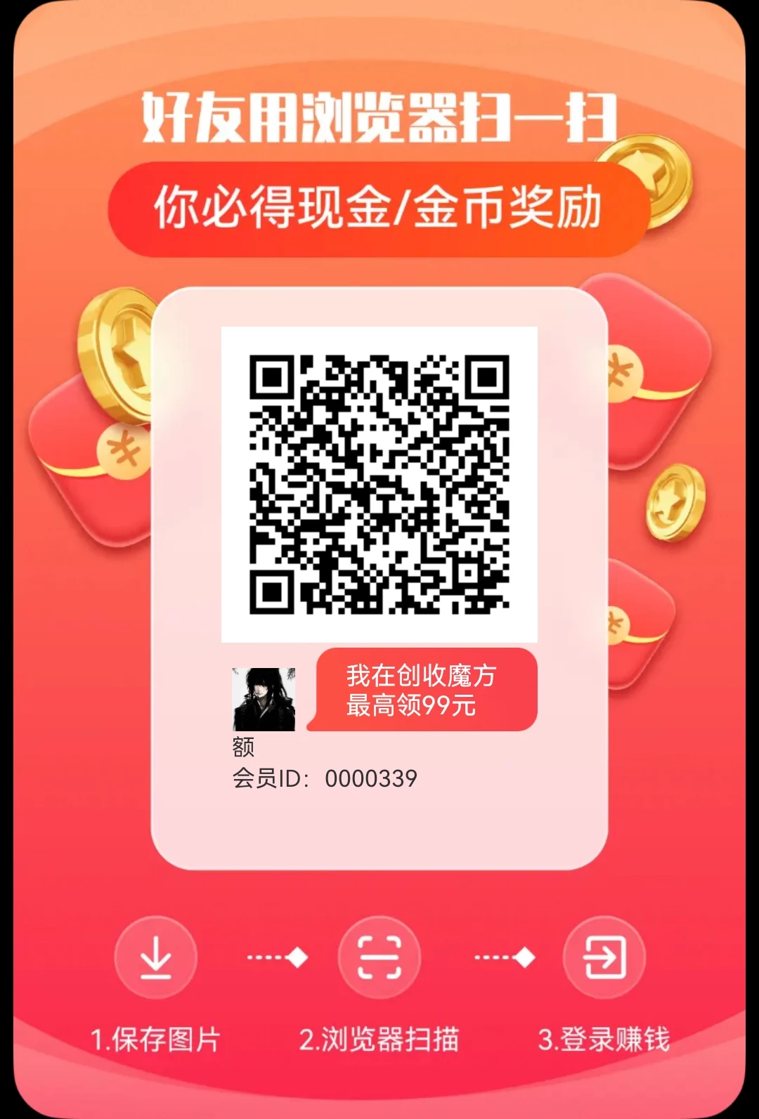 有水，第一个广告固定3毛，可连 包，每个广告几分或几毛左右不等，每天轻松30~50-K6