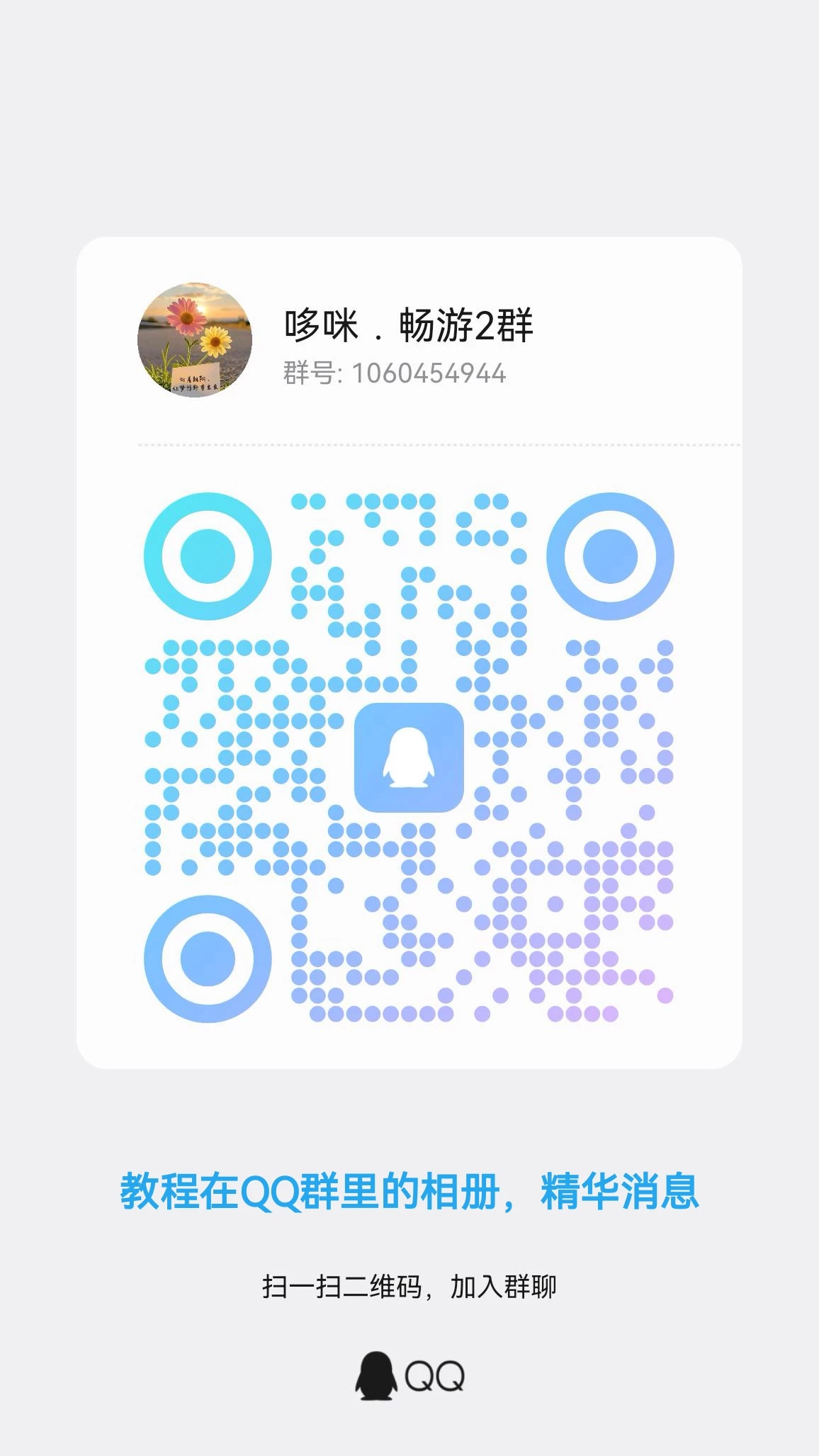 qrcode_1758755441968_edit_679059796241691