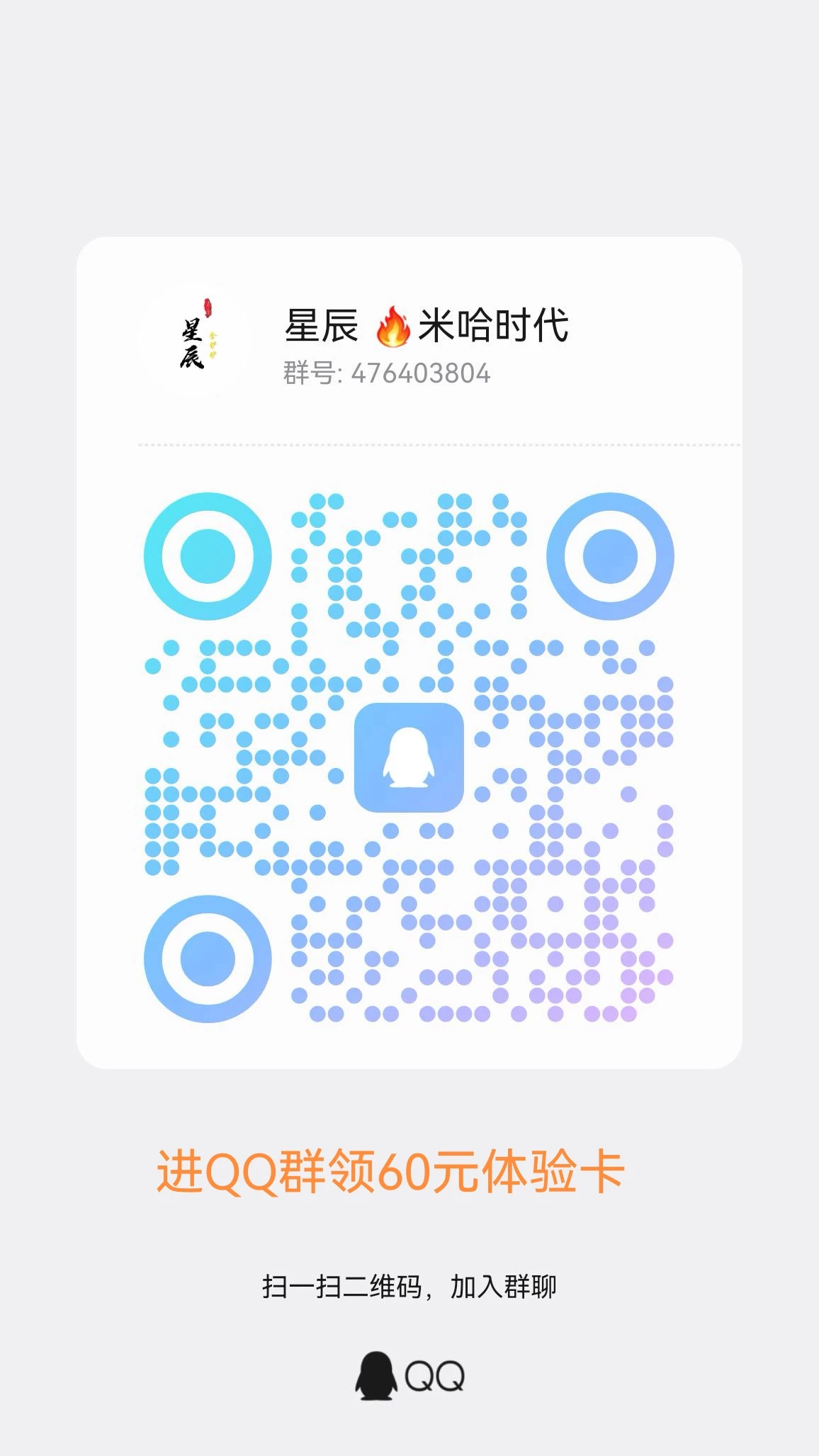 qrcode_1759495327860_edit_204189399427175