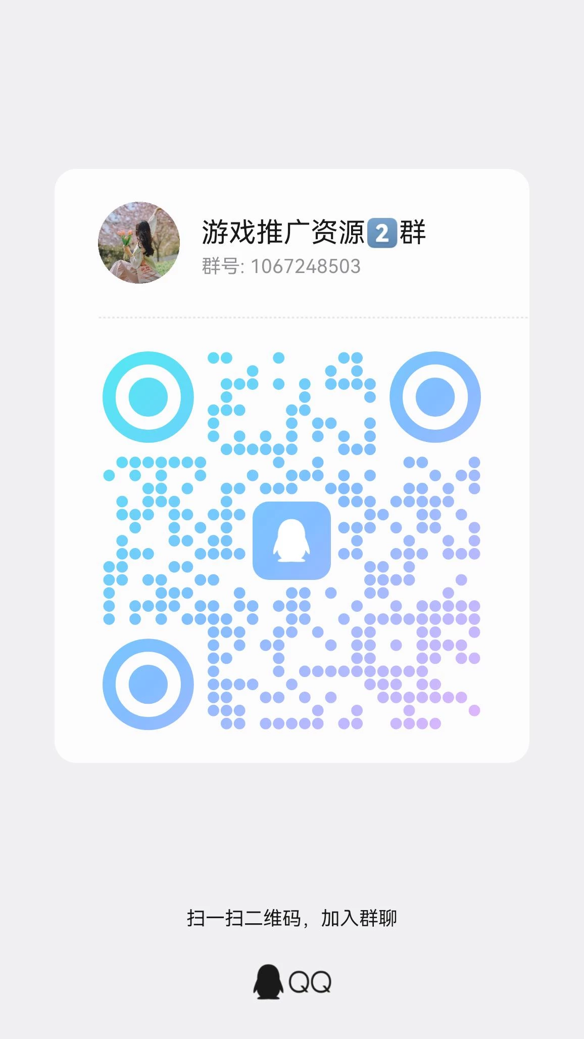 qrcode_1759811958945