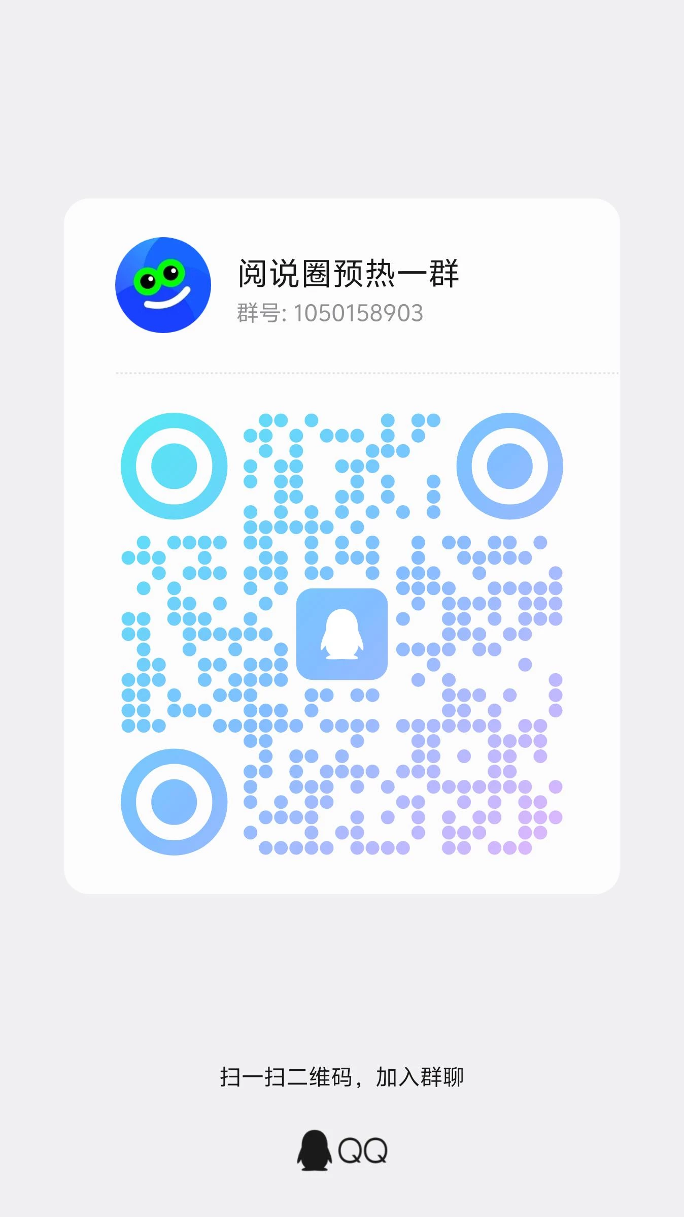 qrcode_1759901844191