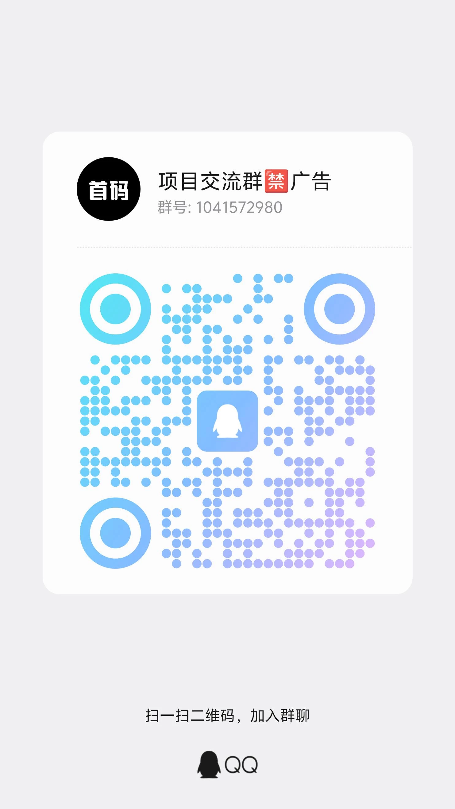 qrcode_1760413864185