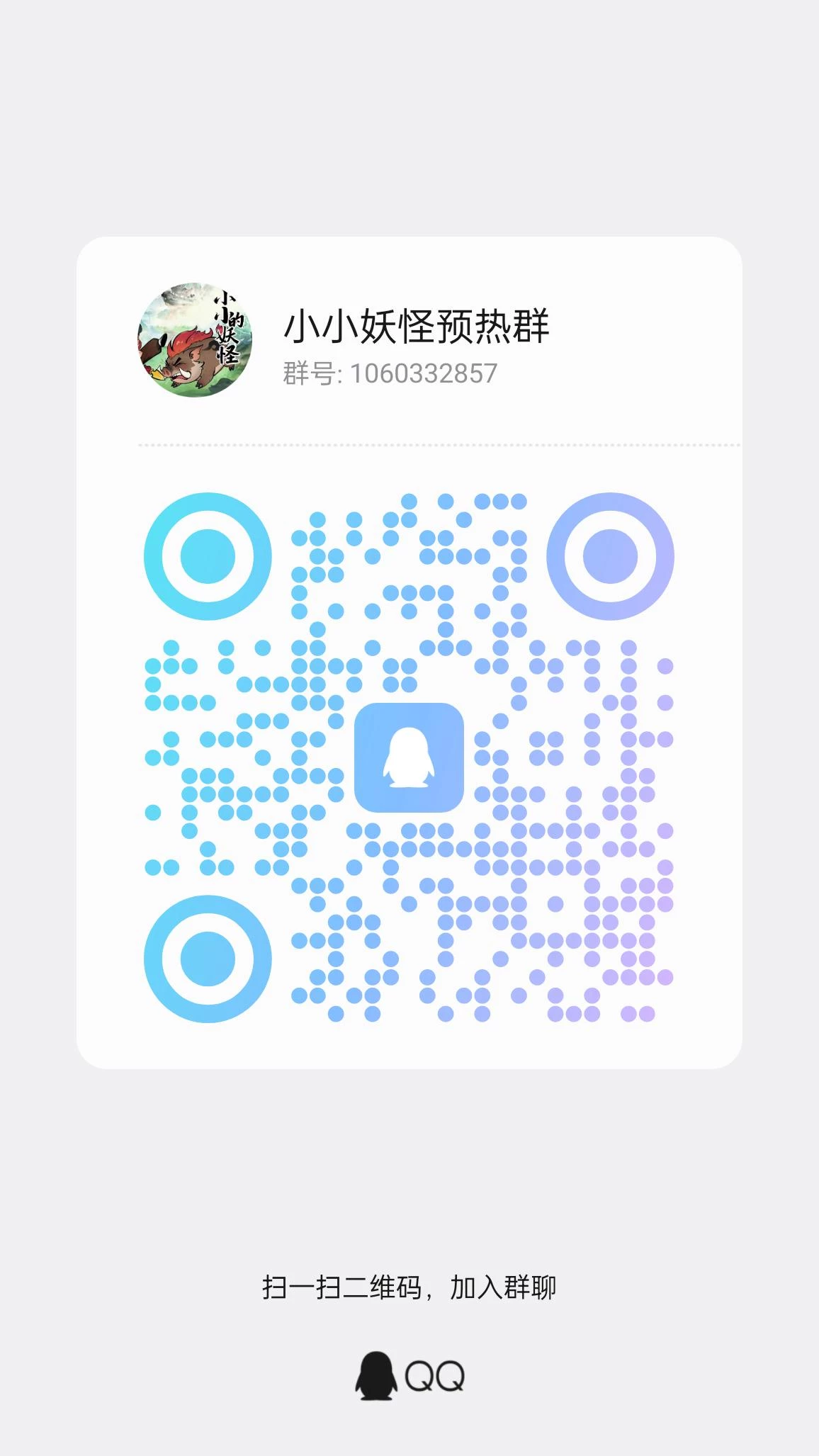 qrcode_1761413117083