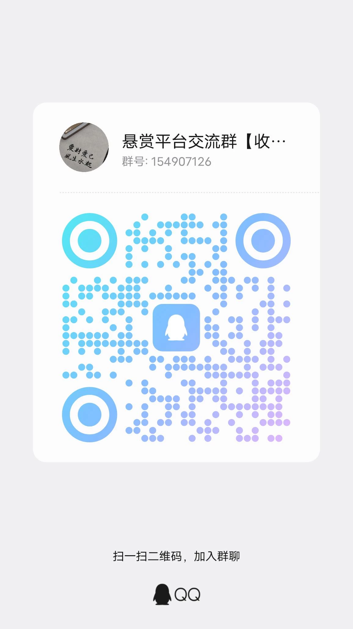 qrcode_1761736769968