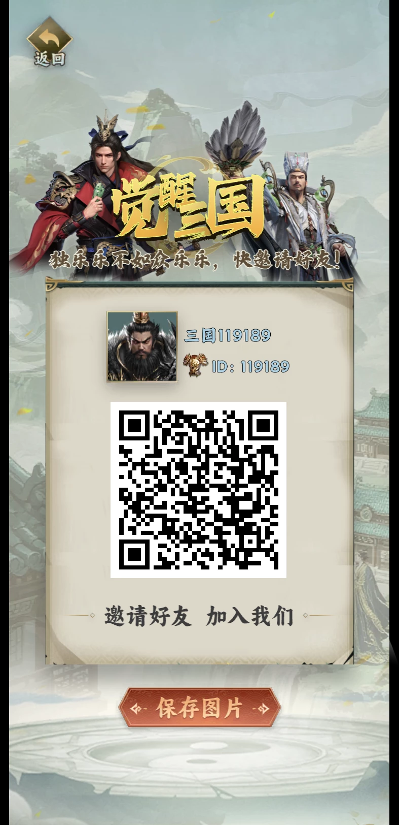 screenshot_1761904320872