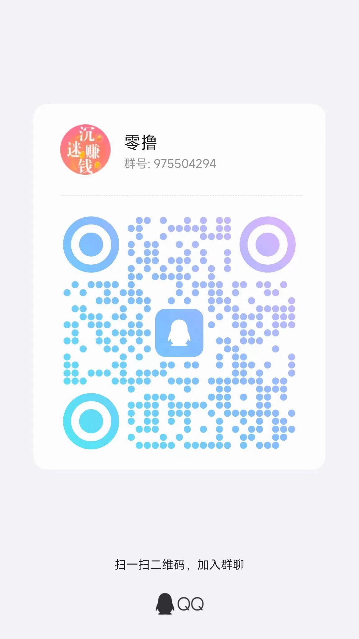 微信图片_20250415104551