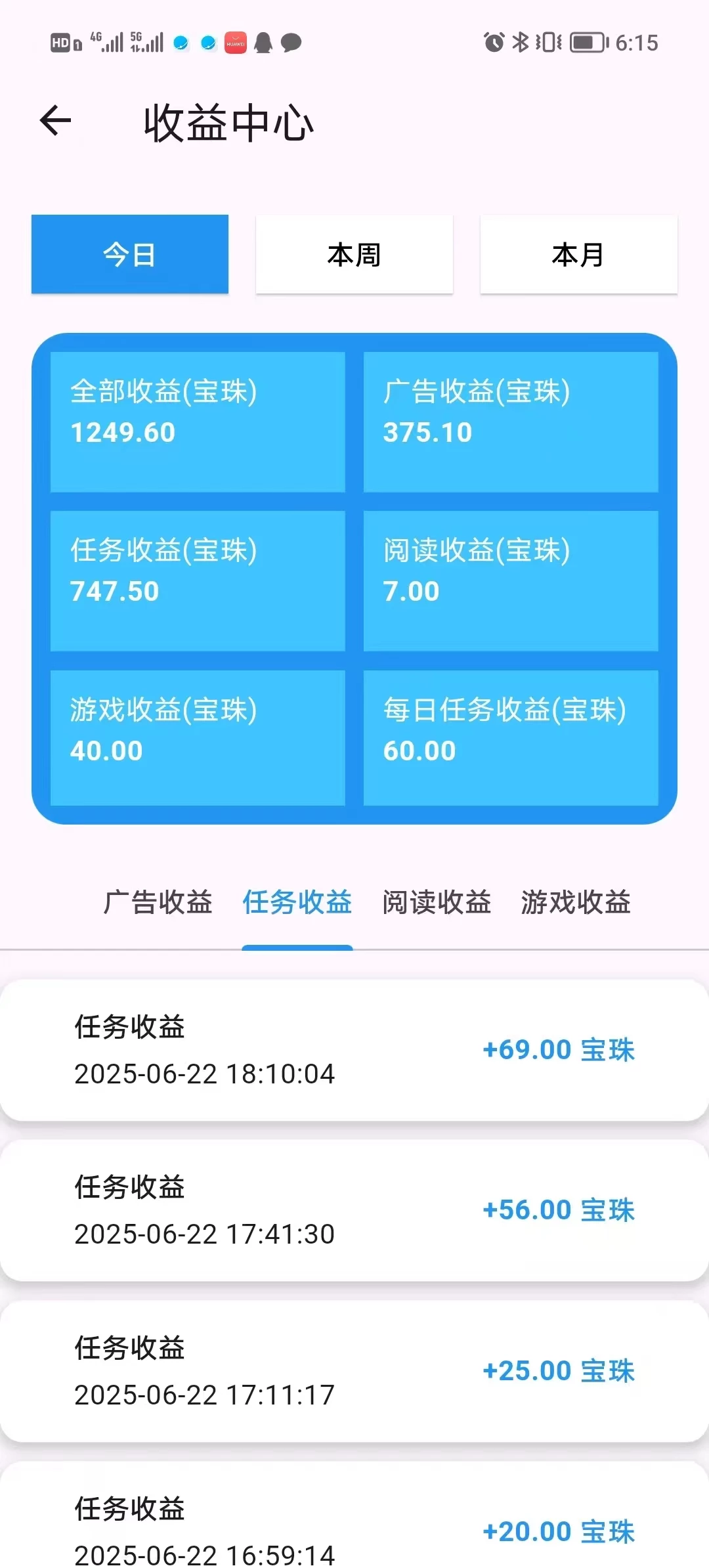 微信图片_20250623095438