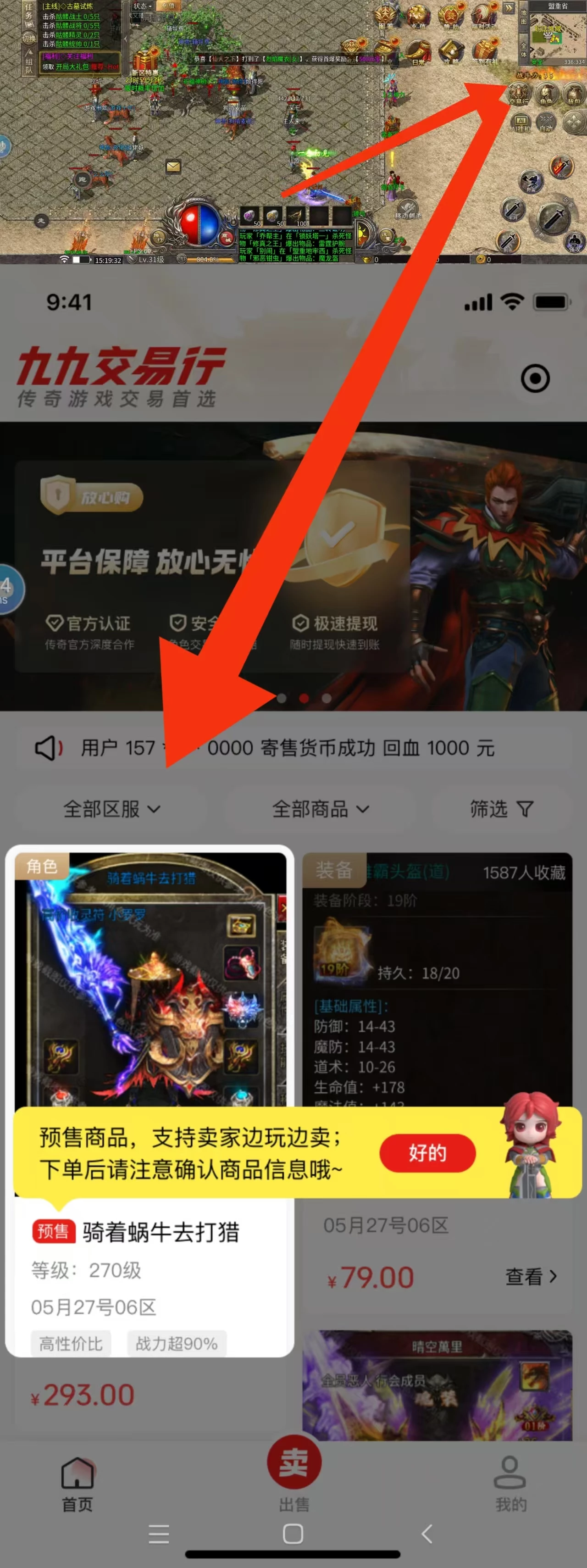 微信图片_20250917152419_190_2