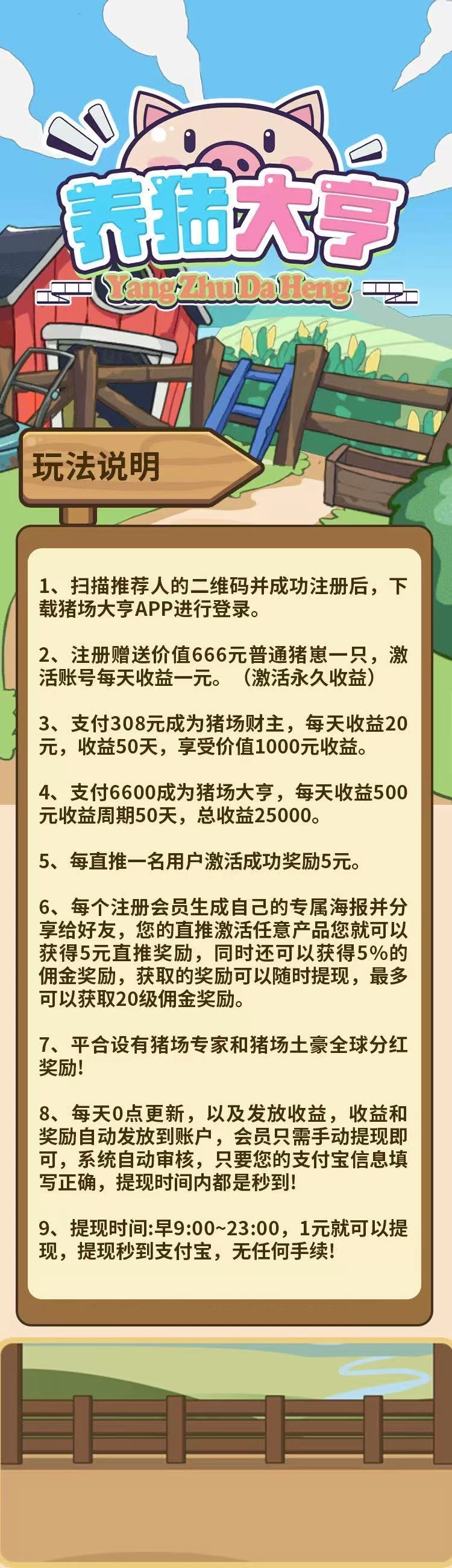 微信图片_20251013085723_287_2