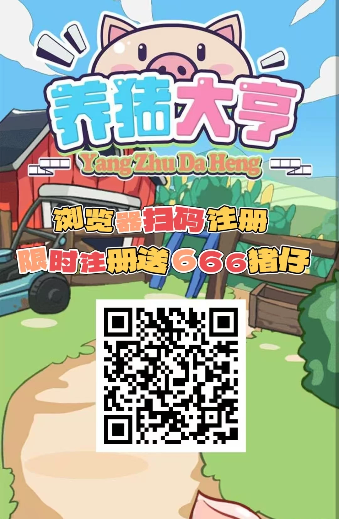 微信图片_20251013102040_292_2