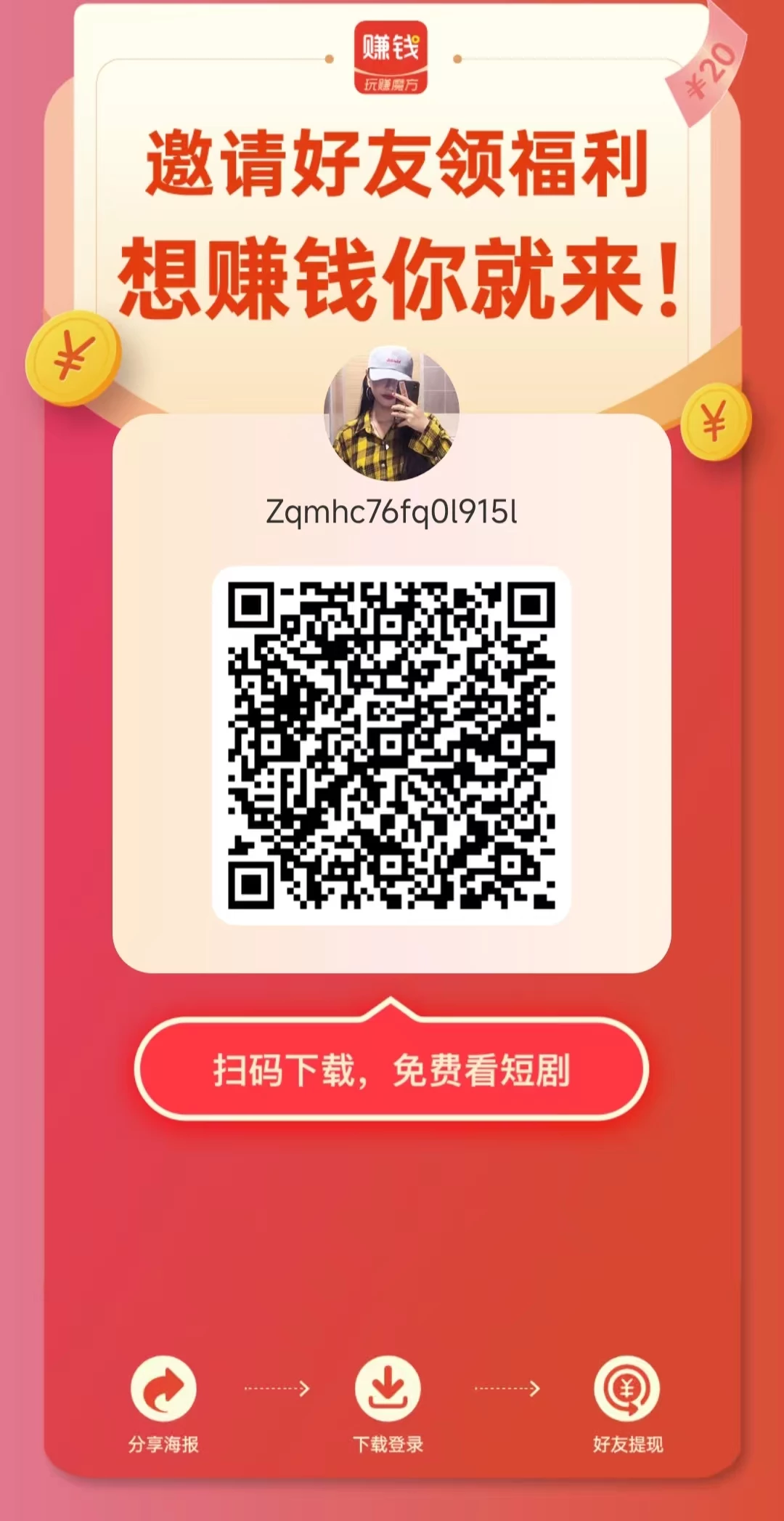 微信图片_20251023115048