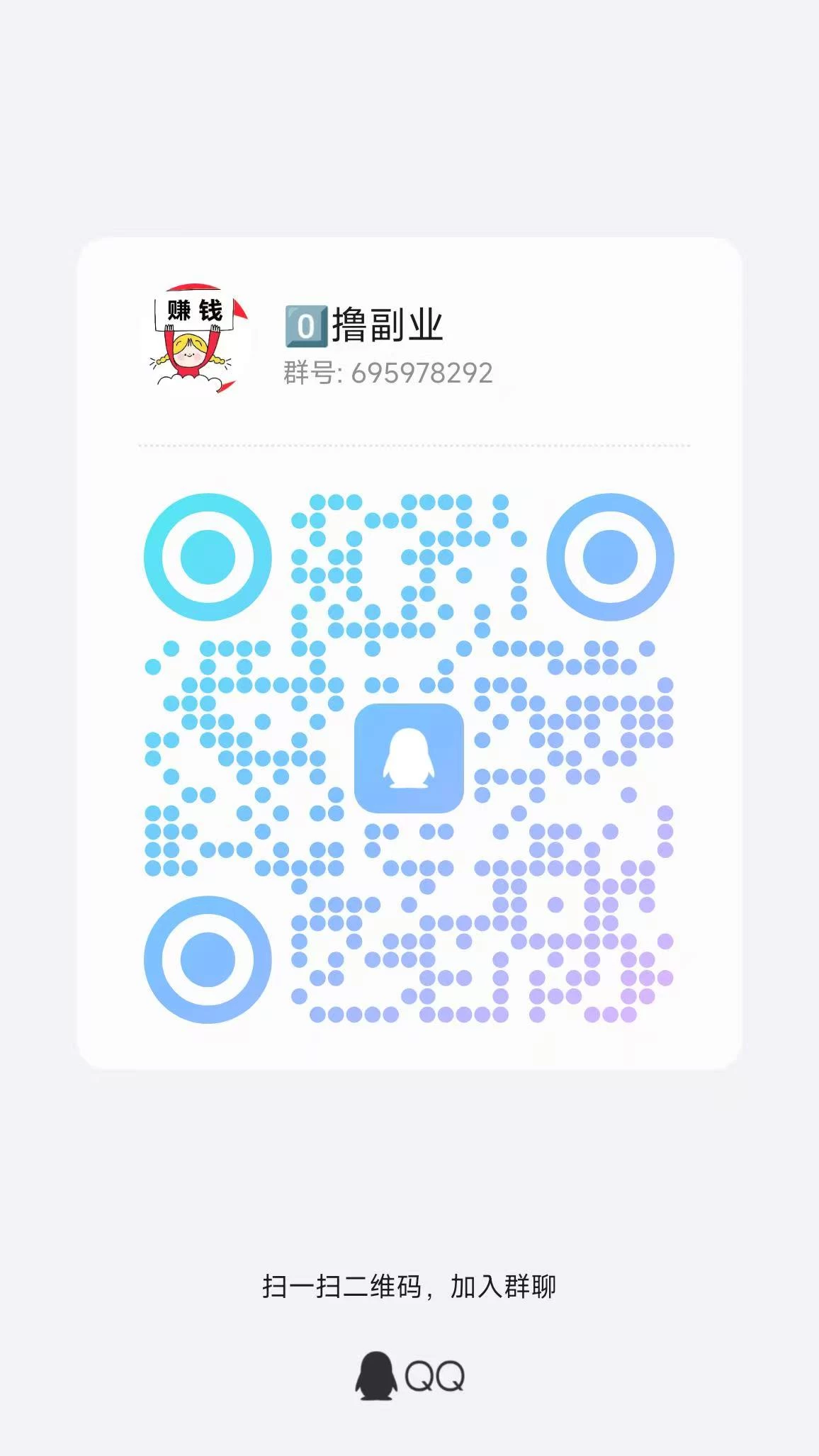微信图片_20251023115439