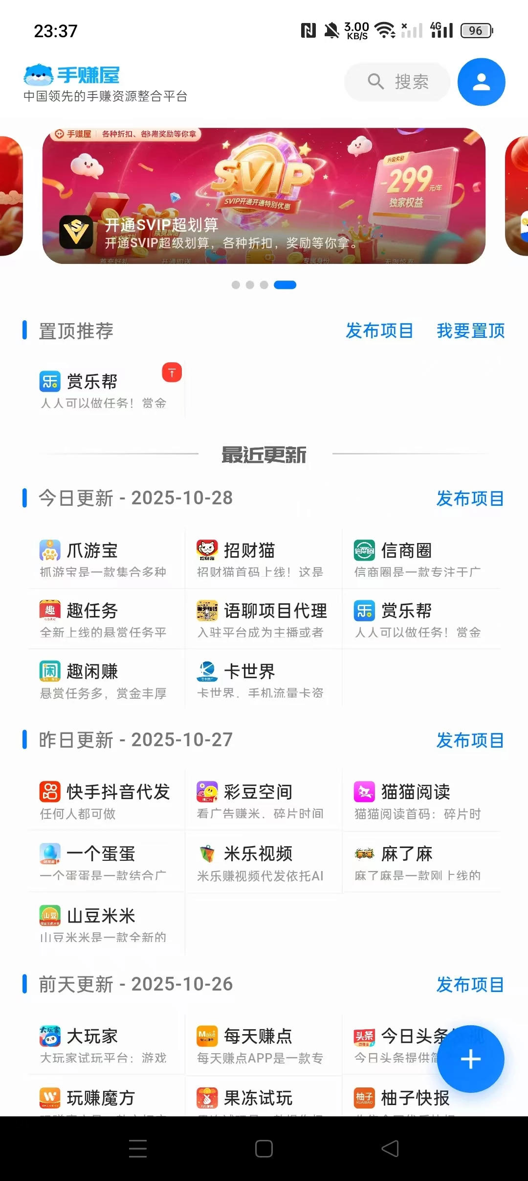 微信图片_20251028233721_5_617