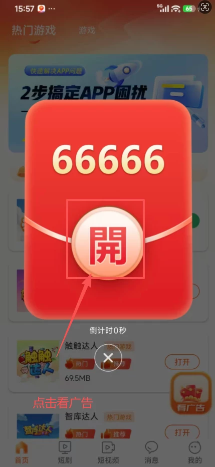 066822db-17d3-4418-b868-ceb070fb5bdf