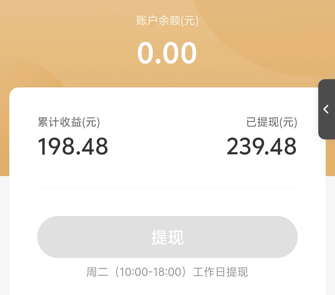 闲置宽带有手机有网络挂后台即可有收益

有手机或者电脑都可以，后台自动运行，良心项目，可批量挂机-K6