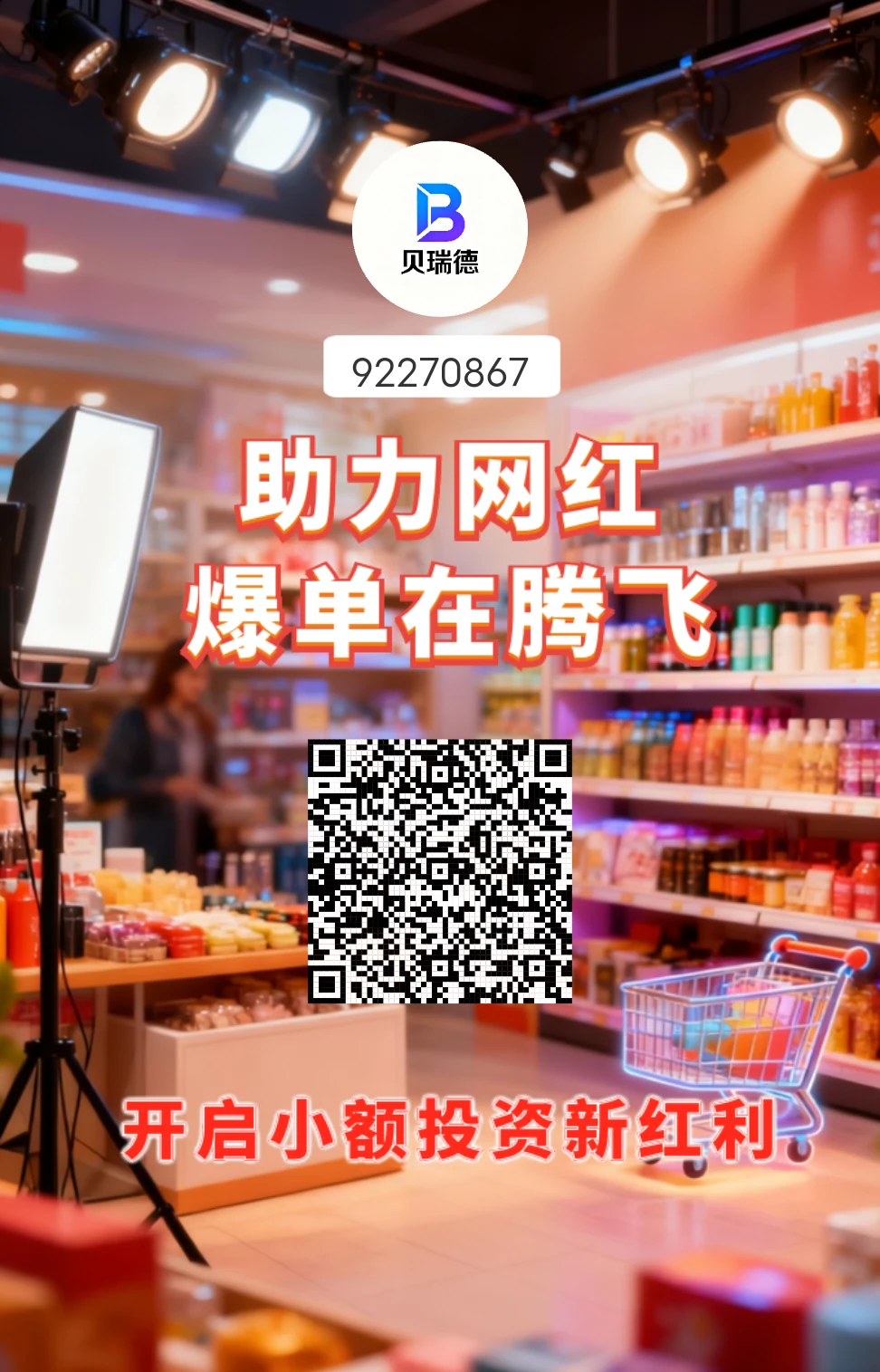 0b139894719b853a84b71523462343edee1b99fc63d4c420afb6abda82ca5df5.0