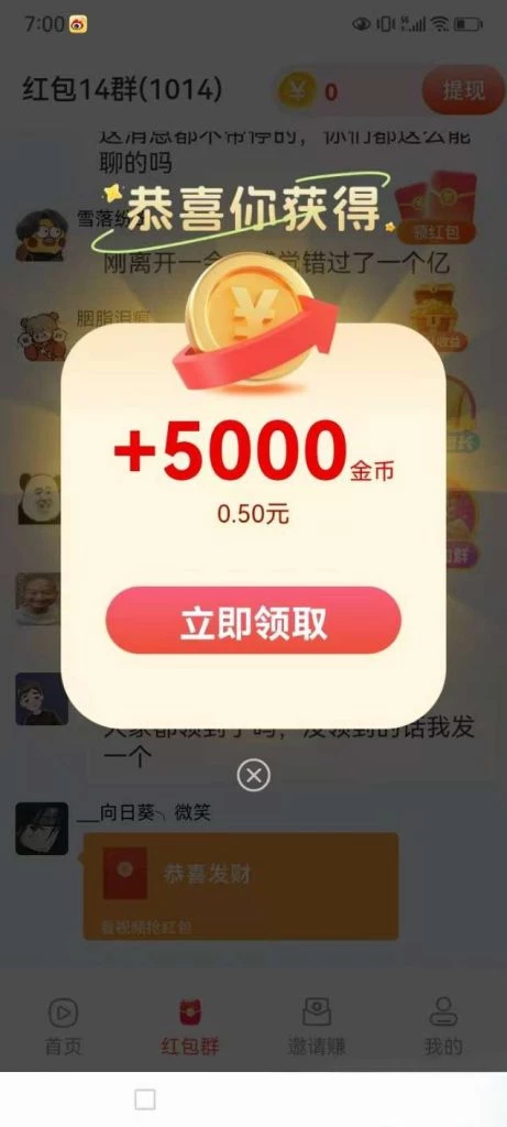 1747665028722-461x1024