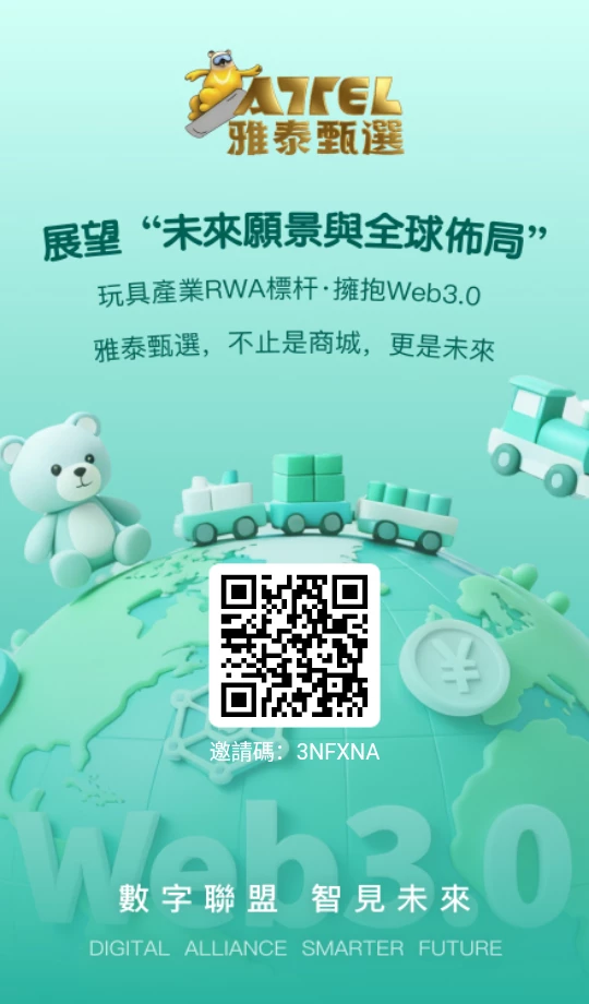 零撸雅米头矿提现-K6