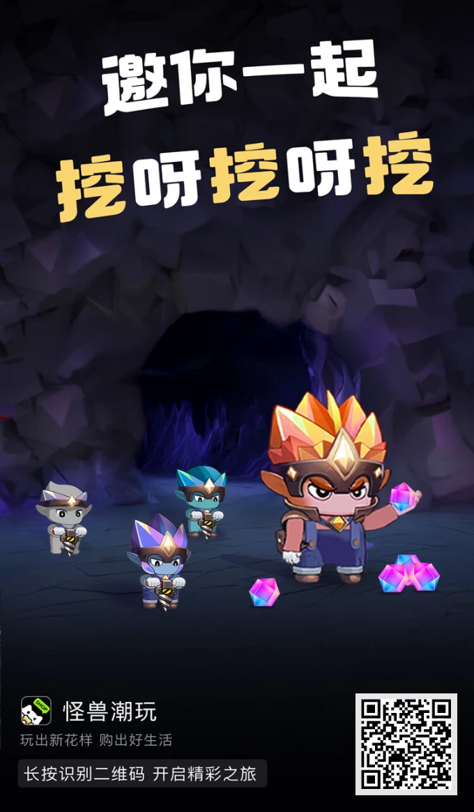 首码项目零撸副业抽苹果手机概率高必得矿工-K6