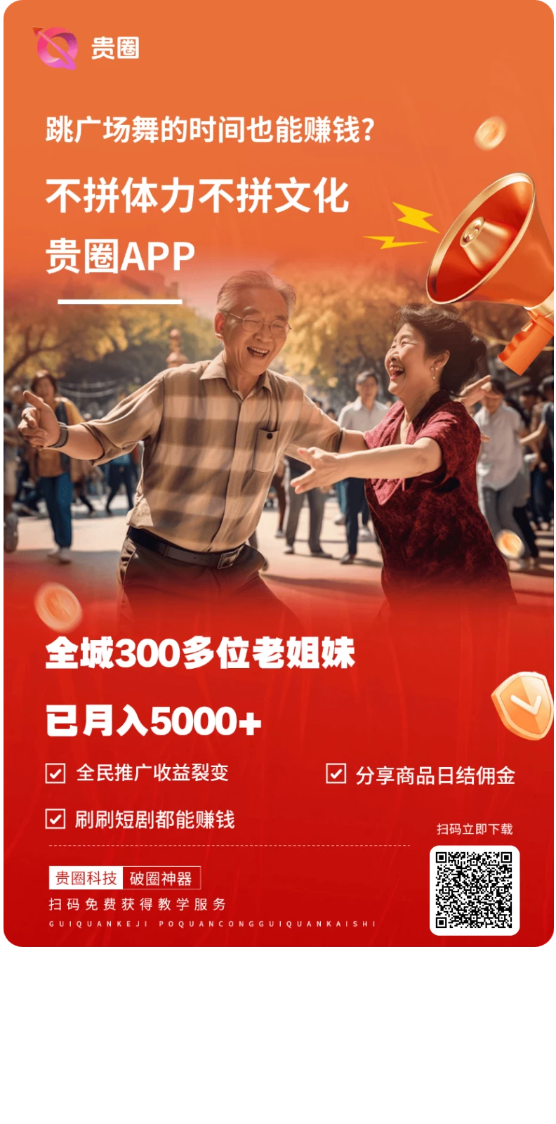 零撸项目贵圈每天签到领现金-K6