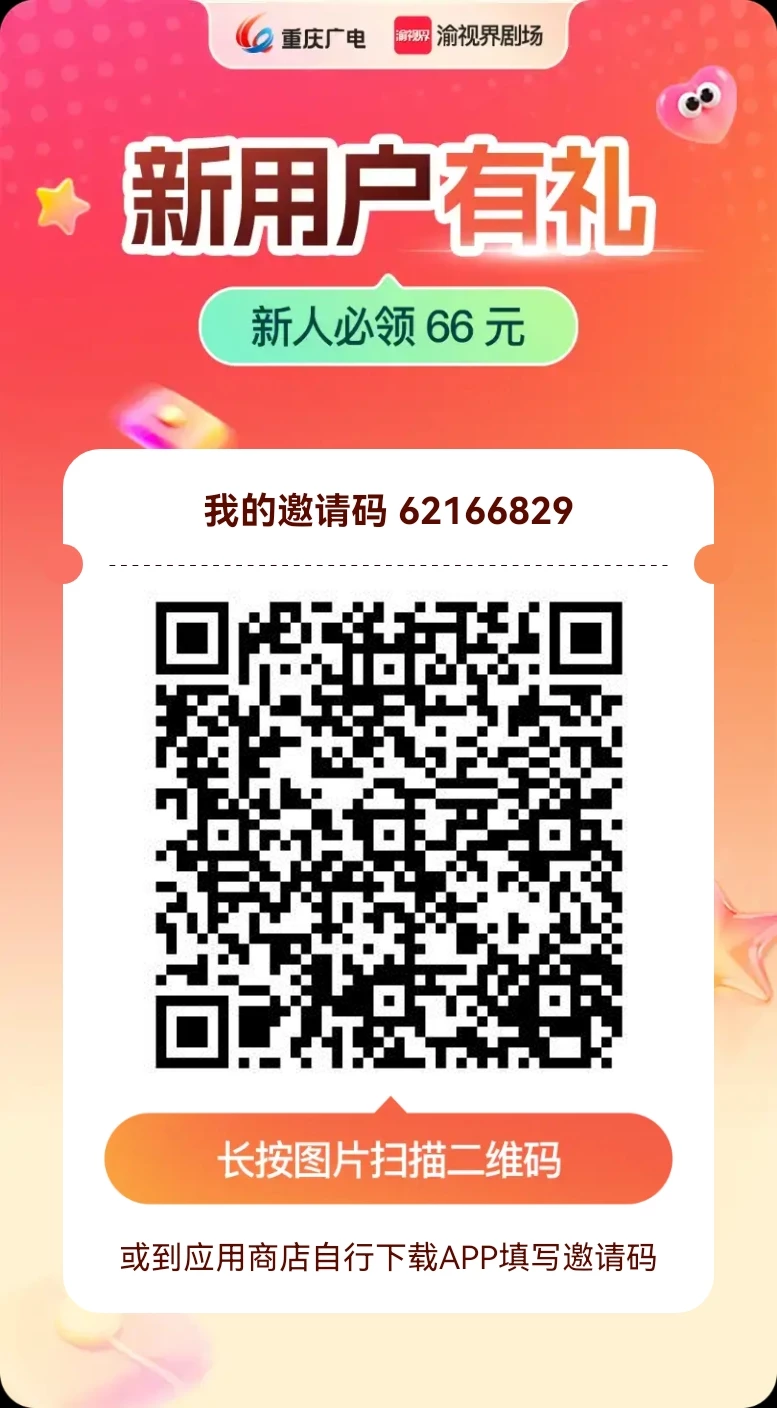 指赚APP，看广告赚钱秒到账-K6