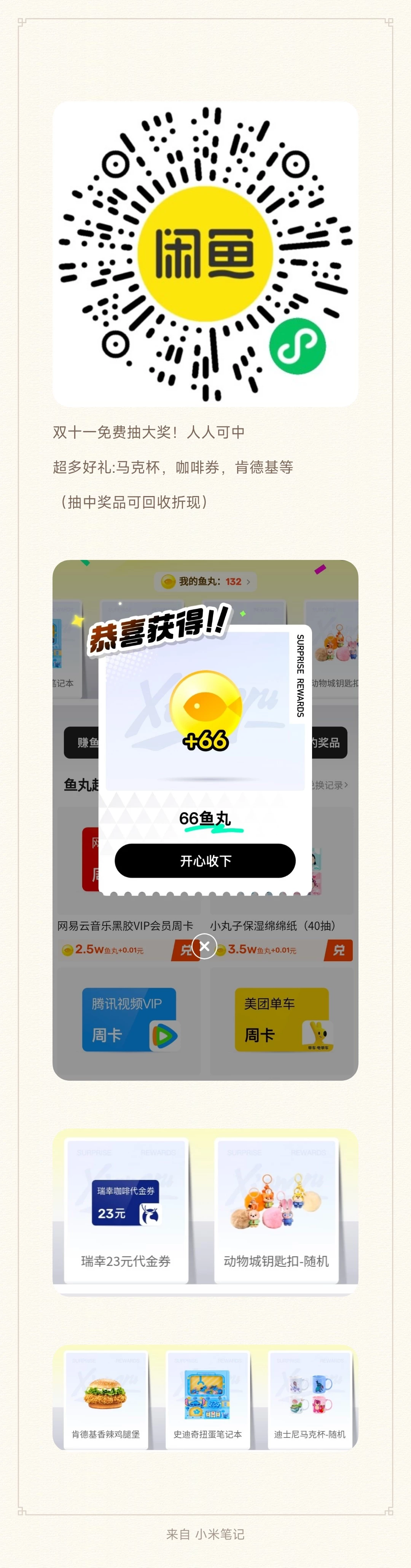 17631328521054370976992317029884