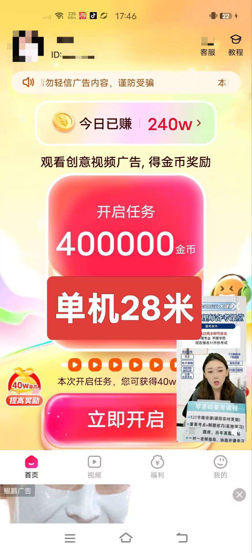 20251018191914518-1760598058024