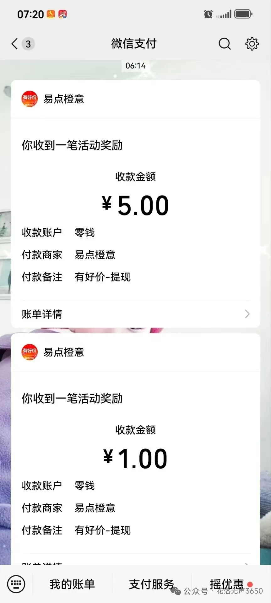 20251030181540596-微信图片_20251030175012