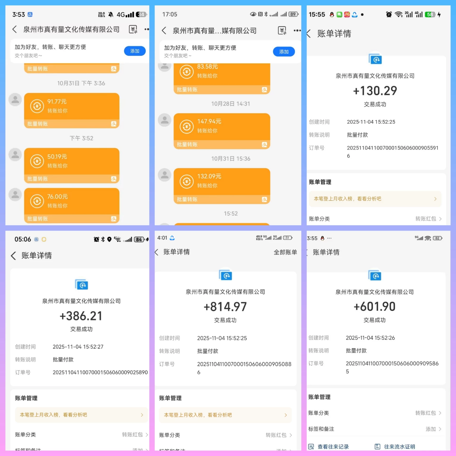 20251105_053250_edited