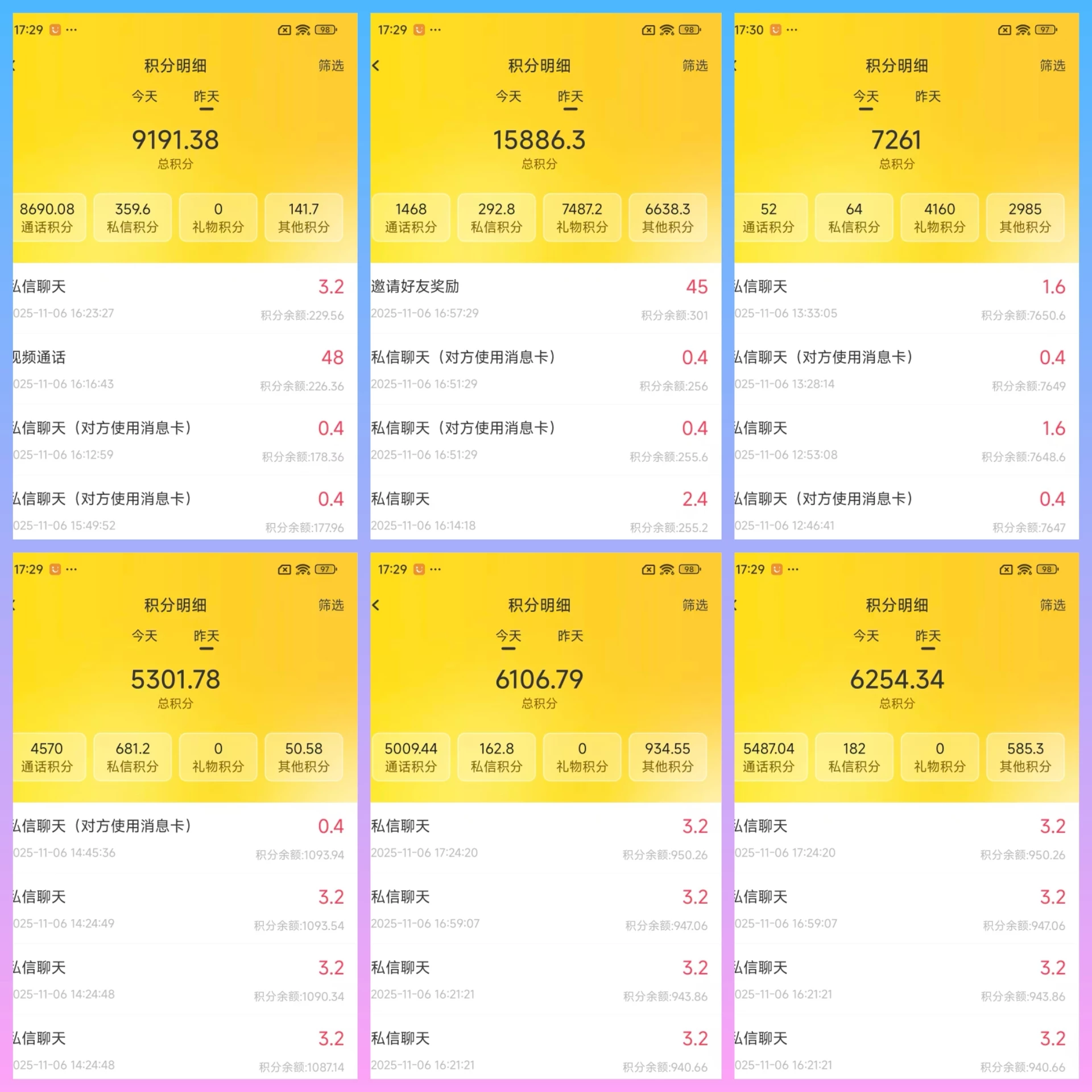 0撸首码锦霖招聘男生代理，女生聊天加代理日赚100-500-K6