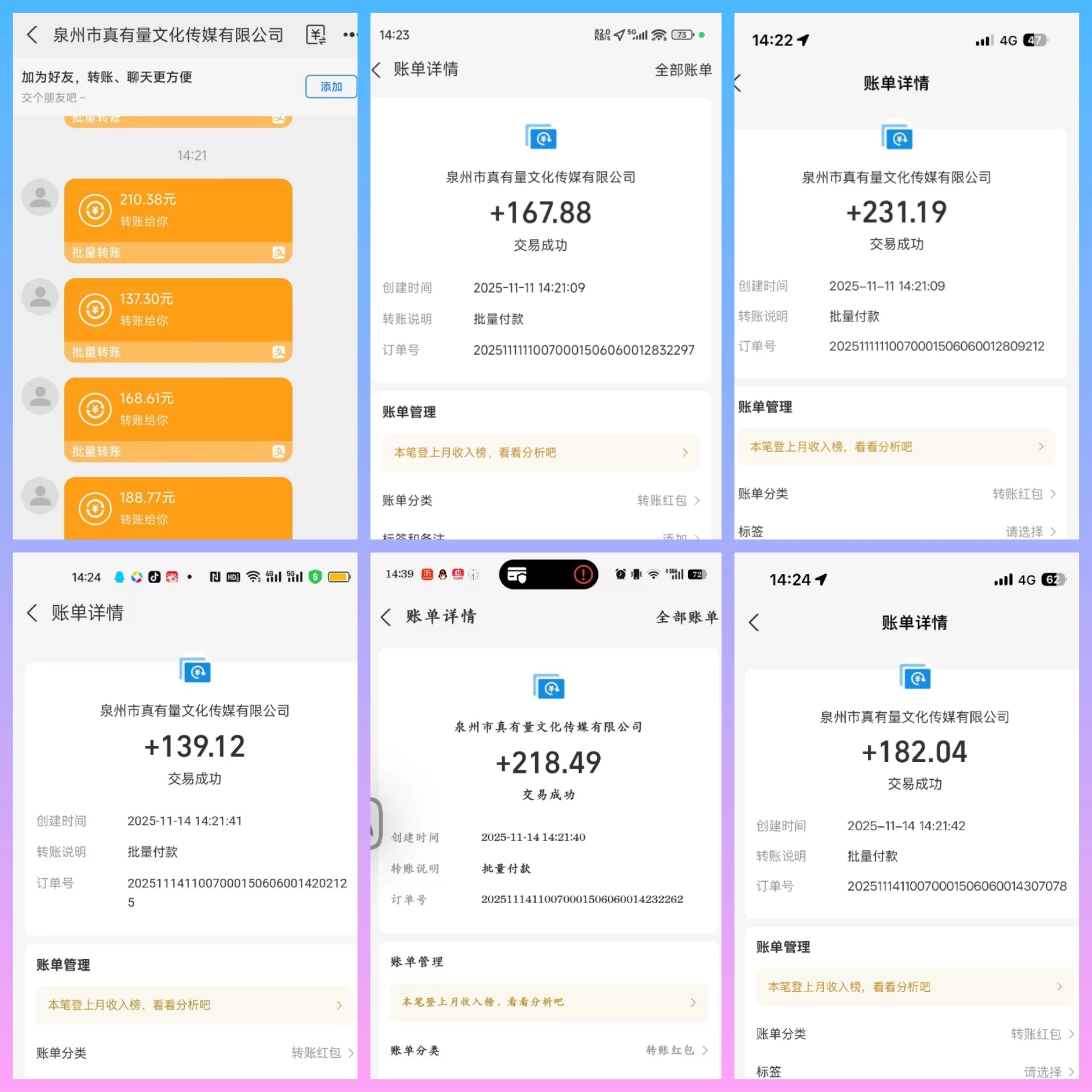 天启路单条广告最高4.7元，0撸日赚50-100米，良心广告赚钱平台。-K6