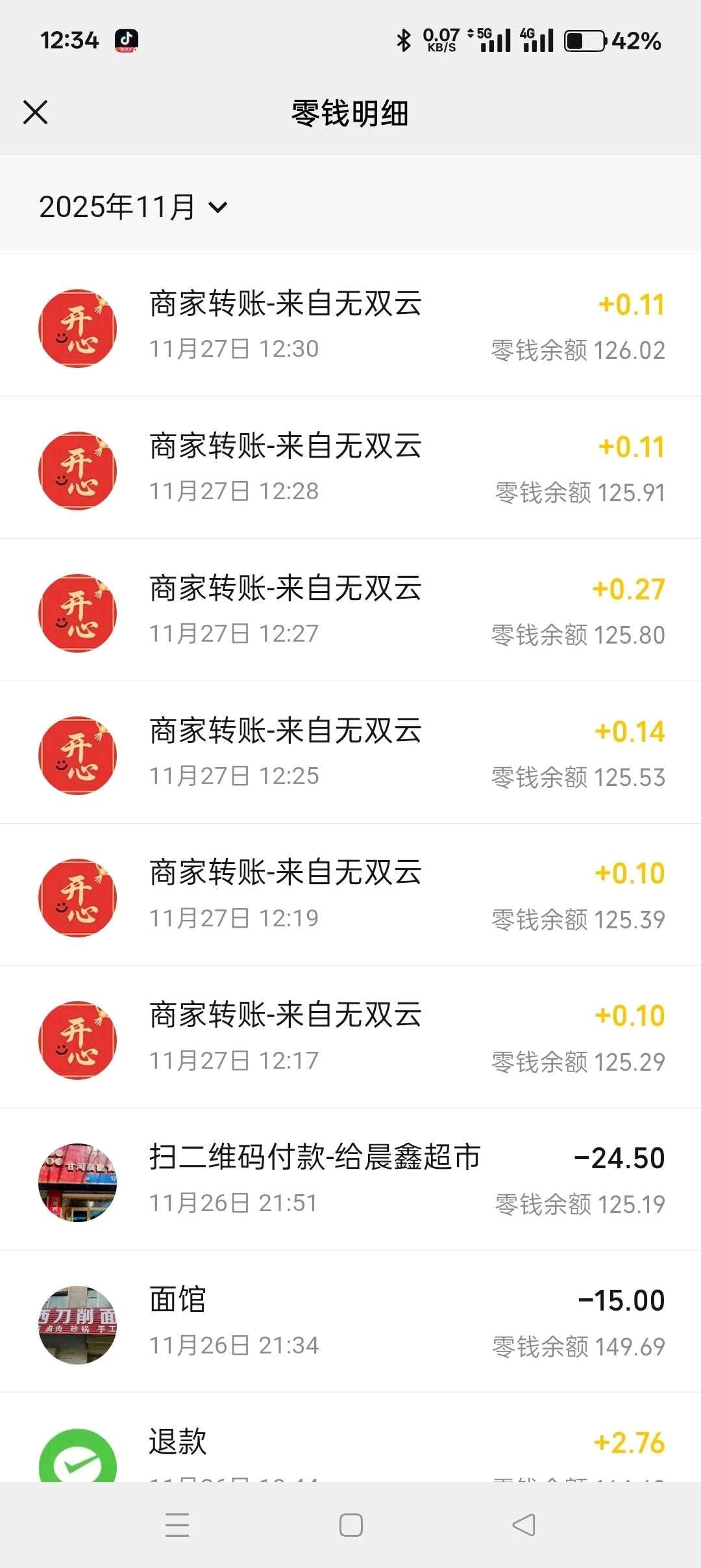 20251127133632_71823