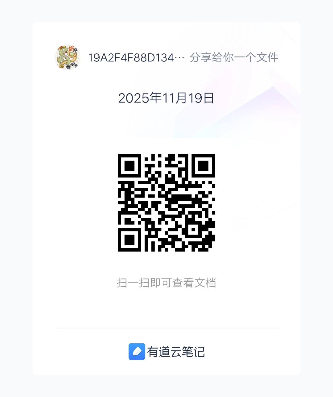 首码新出扶贫社区
0.邀请推广人 28 米，4 人即提现-K6